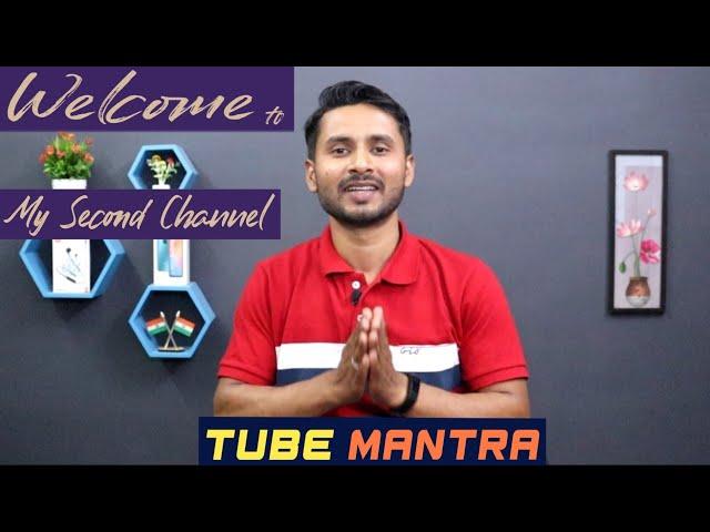 Welcome to My Second Youtube Channel @Tube Mantra||Trailer Video of Tube Mantra||Tube Mantra||