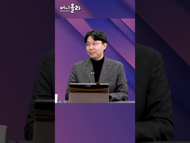 산업연구원이 보는 2023년 전망② 〈13대 주력산업〉 (박상수 연구위원) #Shorts
