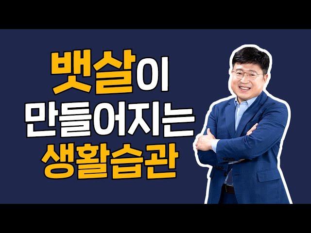 [내 몸의 호르몬 밸런스-대사증후군편] 이러한 생활 습관이 대사증후군을 만듭니다.