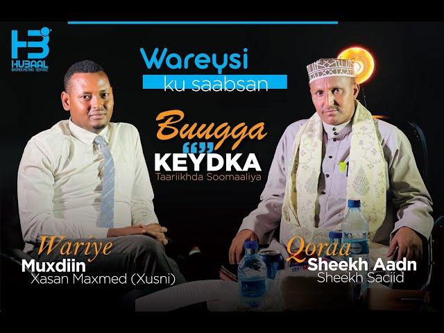Xalqada 1-aad: Wareysiga qoraaga buugga Keydka Taariikhda Soomaaliya Sheikh Aadan Sheikh Sa'id.