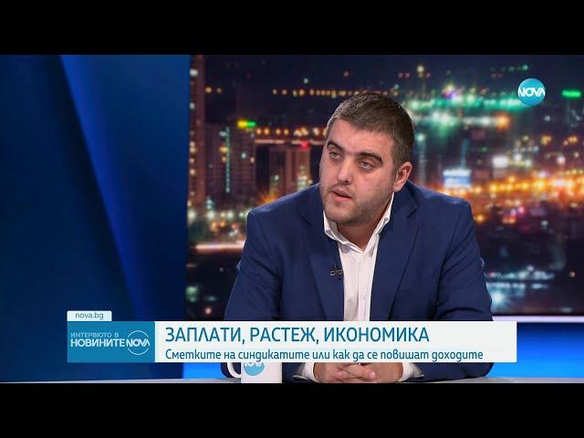 Любослав Костов: Според данни на НСИ близо половин милион българи взимат минимална работна заплата