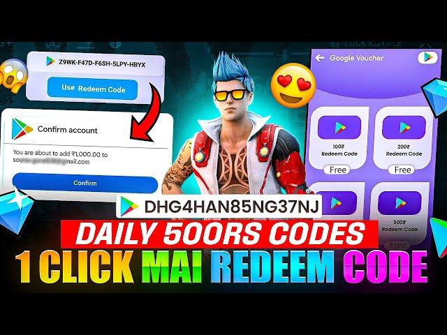 DAILY 500 FREE REDEEM CODE  | FREE REDEEM CODE APP | GOOGLE PLAY REDEEM CODE | REDEEM CODE APP