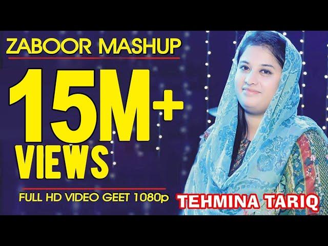 Zaboor Mashup by tehmina tariq new masihi hd songs 2017 by khokhar studio