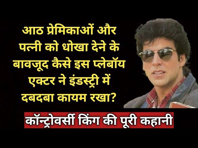 Did The Film Boycott Of This Actor Start Because Of This One Interview? | Shweta Jaya Filmy Baatein