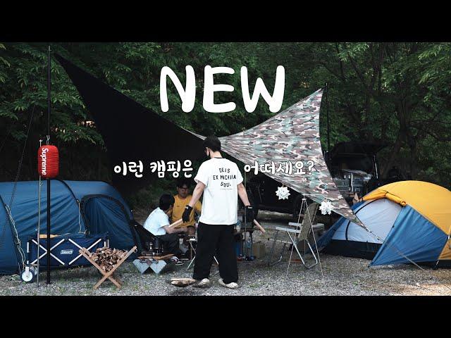 Ancient Antiquities Tent First Released! Returning Mosquito Fragrance Season. Summer Camping Vlog^^7