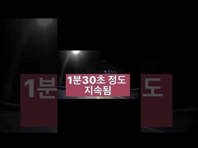 이건 완전 꿀잠운전!(운전중 눈이 감길때 졸음쉼터로 가세요)#교통사고 #교통안전 #안전사고 #안전운행 #안전교육 #사고영상 #shorts #추천