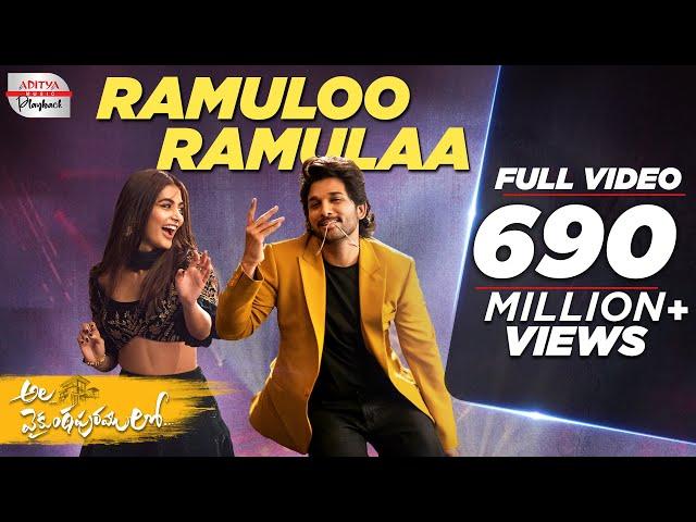 #AlaVaikunthapurramuloo- Ramuloo Ramulaa Video Song(Telugu songs) | Allu Arjun | Trivikram | Thaman