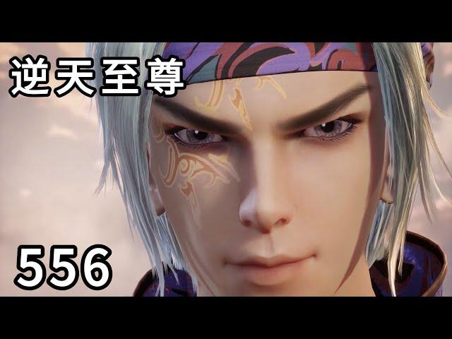 逆天至尊556集， 册封神武侯，重返天门神宫