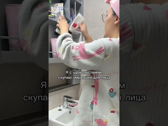 Корейская косметика оптом #корейскаякосметика #корея #оптом #корейскаякосметикаоптом