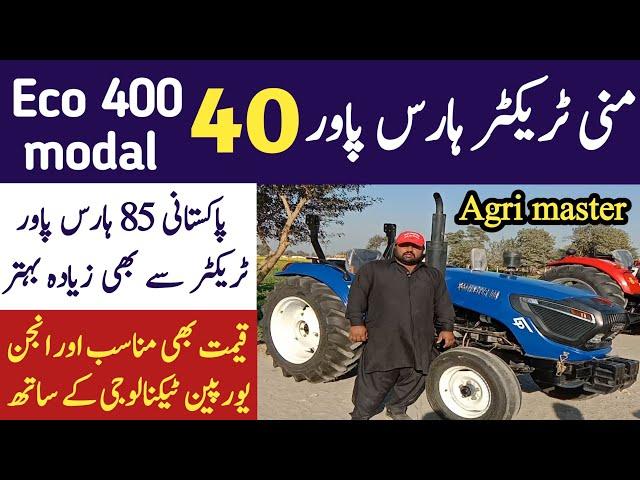 China import Agri master eco 400 tractor price in Pakistan|Out of country tractor working in Punjab