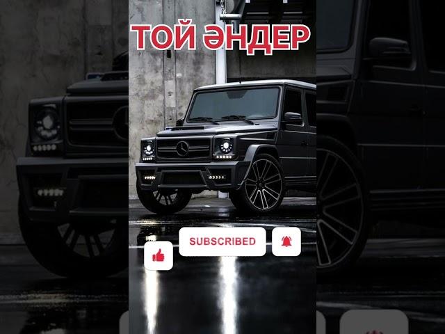 ПАПУРИ АНДЕР  // КАЗАКША AНДЕР 2025 // ТОЙ АНДЕРІ// ХИТ АНДЕР 2025 КАЗАХСКИЕ ПЕСНИ 2025