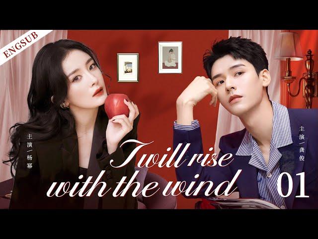 ENGSUB【I will rise with the wind】▶EP01 | Yang Mi,Gong JunCDrama Club