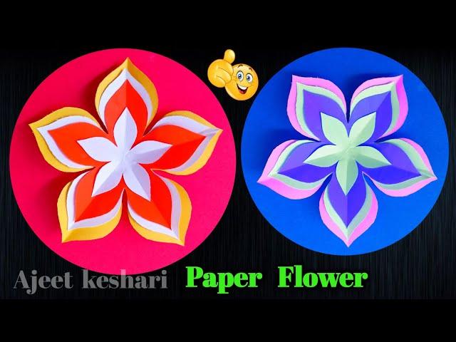 Easy Handmade Flowers For Paper | Easy Flower With Colour Paper | How To Make Paper Flowers Crafts