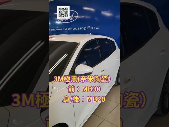 【福特小紅】 Focus lommel開箱 白車配3M極黑30/20 m658 卡固3D地墊 後墊