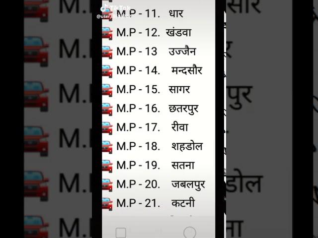 MP rto Code