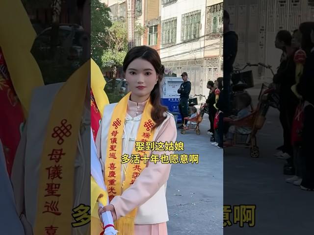 美出高级感的标旗姑娘！#熱門 #弘扬和传承民俗文化 #潮汕营标旗 #潮汕民俗文化 #美女#beautiful