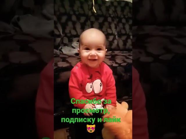 улыбочка