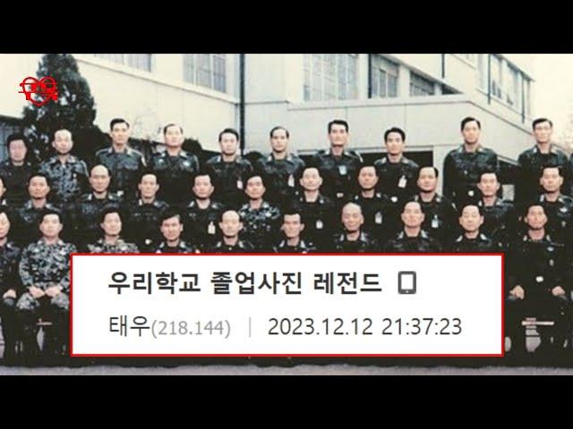 디시 탐방 - 전설의 허언증 갤러리 탐방 ㅋㅋㅋㅋㅋㅋ