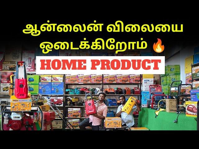 CHEAPEST BIKE & CAR WASHER | குறைந்த விலையில் | portable car washer in tamil | Namma MKG market