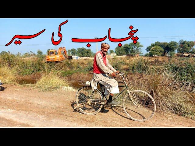 Rural Life in Punjab Pakistan | Village Life Punjab | Village Life | Shoaib Maharzada