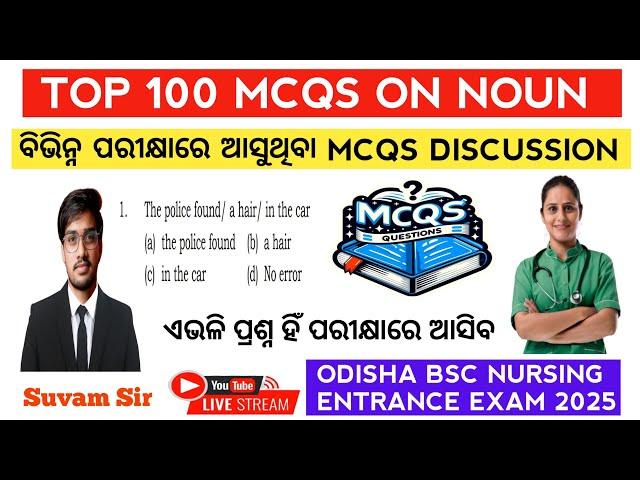 Top 100 Noun MCQs discussion live  | Odisha nursing admission entrance 2025