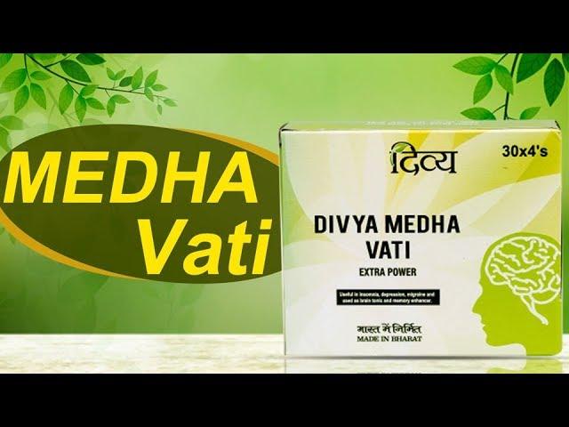 Patanjali DIVYA MEDHA VATI | Patanjali Ayurved