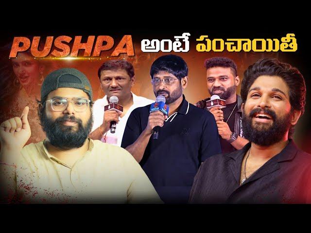 Kissik DSP Controversy | Pushpa 2 | Allu Arjun