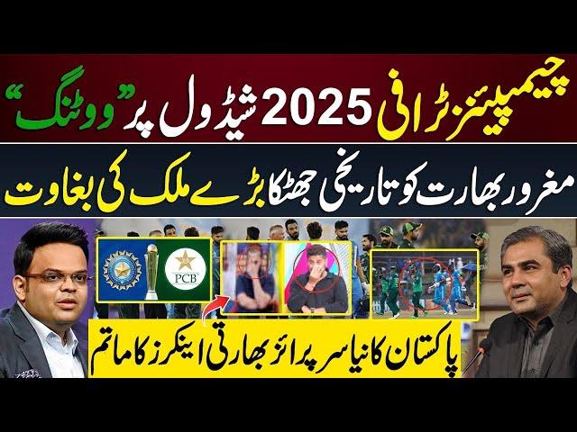 HUGE BREAKTHROUGH on ICC CHAMPIONS TROPHY 2025 | IND vs PAK to be Decided in ICC Board Meeting