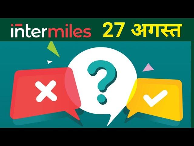 Today's Intermiles Quiz Answers | Intermiles Quiz | Intermiles Quiz A Thon answers | Intermiles | NR