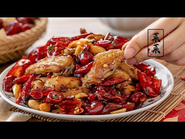 Sichuan spicy chicken [super detailed recipe] recipe