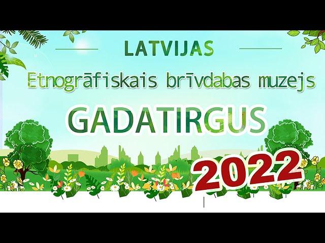 Etnogrāfiskajs muzejs - Gadatirgus 2022 / Латвийский этнографический музей - ярмарка 2022