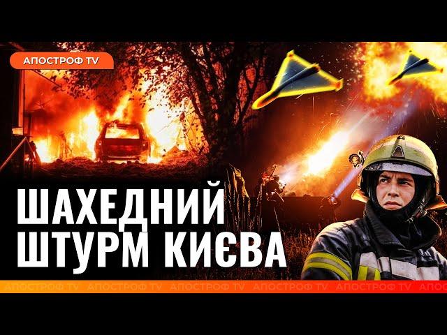 ТЕРМОБАРИЧНІ ШАХЕДИ: правило двох стін більше не діє