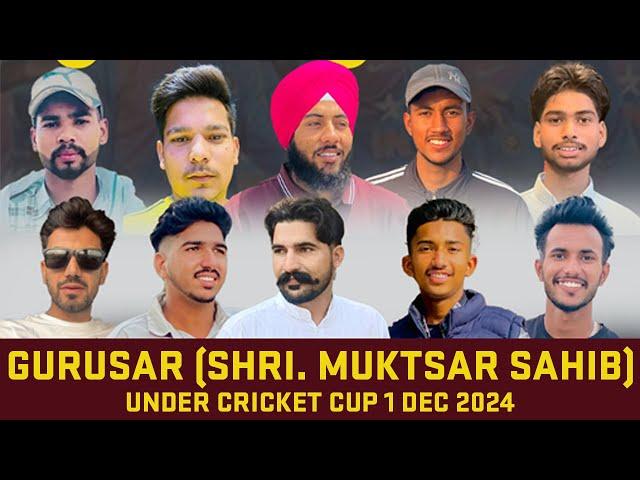 [Live ] Gurusar (Shri.Muktsar Sahib) Cricket Cup 01 Dec 2024 || PcworldLive.in