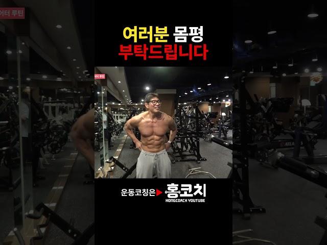 저 유지 잘 하고 있나요? #shorts