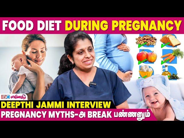 C-Section Vs Vaginal Birth | Gynecologist Deepthi Jammi Interview | Pregnancy Diet Plan