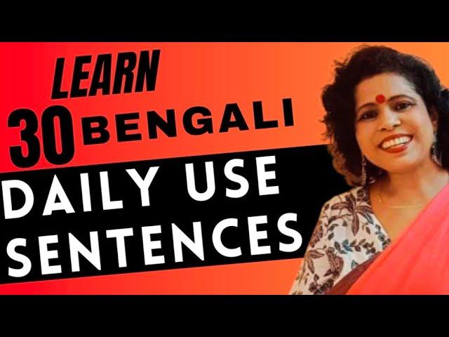 Learn Bengali Daily Use Sentences In Hindi I Bengali Language Learning In Hindi I Kolis Study Point