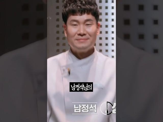 흑백요리사 백수저 남정석님의 가게 ‘로컬릿’ 리뷰