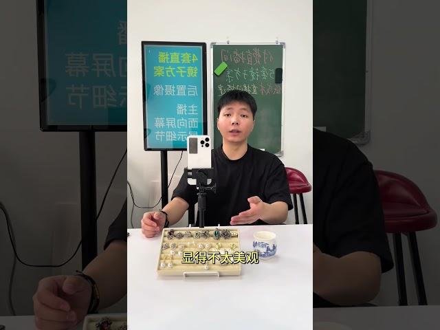 后置通过镜子拍自己 后置直播也能实时看到弹幕跟观众互动，一个人就可以切换不同的机位，直播带货比较适合。小技巧分享 手机直播 镜子直播 对镜直播