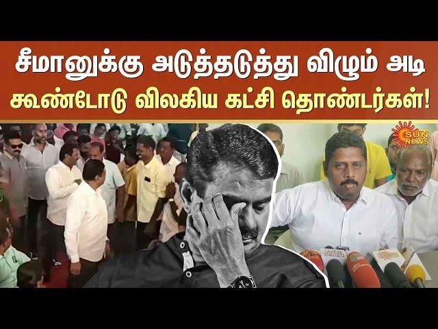 Naam Tamilar Katchi Issue | Seeman | Namakkal | NTK | Sun News