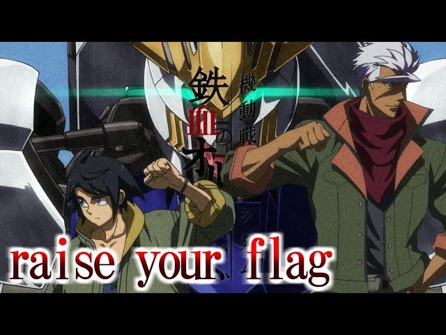 【MAD】『raise your flag』で振り返る 機動戦士ガンダム 鉄血のオルフェンズ 【1期 第1話～第13話】