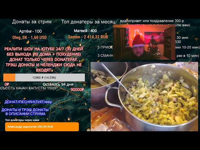 Из Москвы в Европу. Жизнь с нуля (31-12-2019) Часть 1