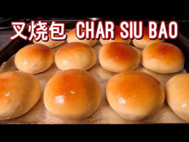 叉燒包 | Char Siu Bao (Baked BBQ Pork Bun 叉燒餐包)