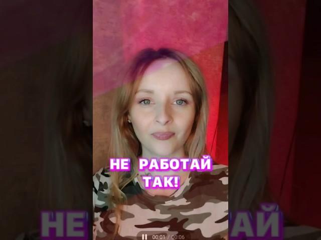 #батэль #батель #преимуществабатэль  #отзывыбатэль #отзывыбатель #лидербатэль #сетевой #batel