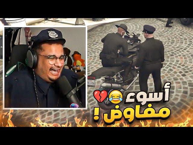 الشرطي الساطي بيومي يفرض هيبته‍️ | قراند الحياة الواقعية !! GTA