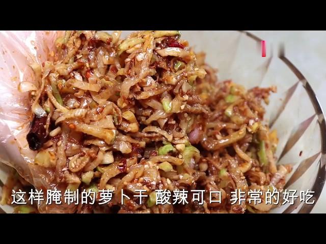 【中国美食制作教程】_秋天要多吃萝卜，教你懒人做法，不炒不炖不凉拌，比吃肉还下饭