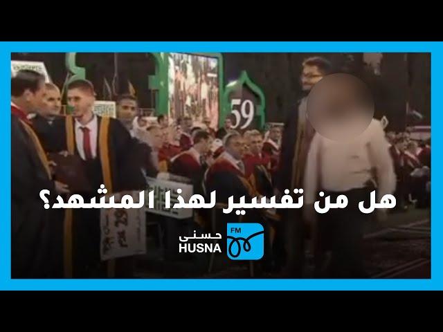 هل من تفسير لهذا المشهد في تخريج الجامعة الأردنية؟!