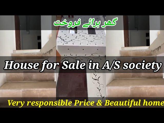 house for sale in Karachi | landhi korangi house for sale in Karachi | beautiful home for sale