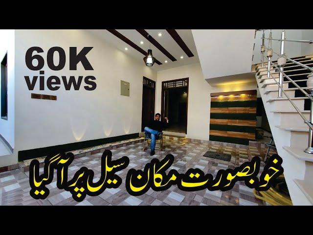 House for sale in Karachi | 240 sq yards house for sale | Makaan Chahiye