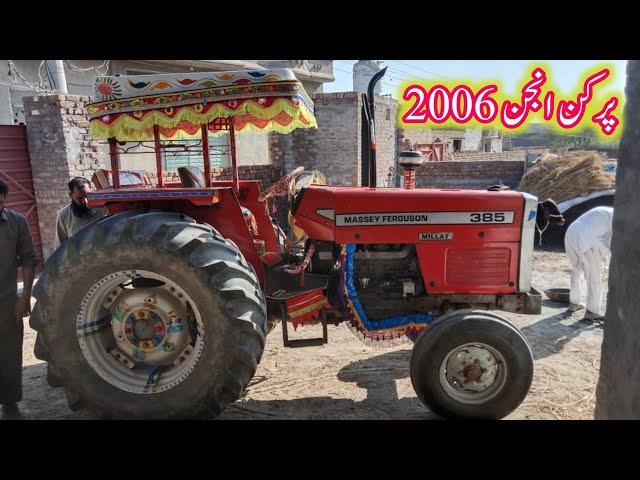 Mf 385. Perkins 2006 Model||385 Tractor Used For Sale||385 Old Model Tractor