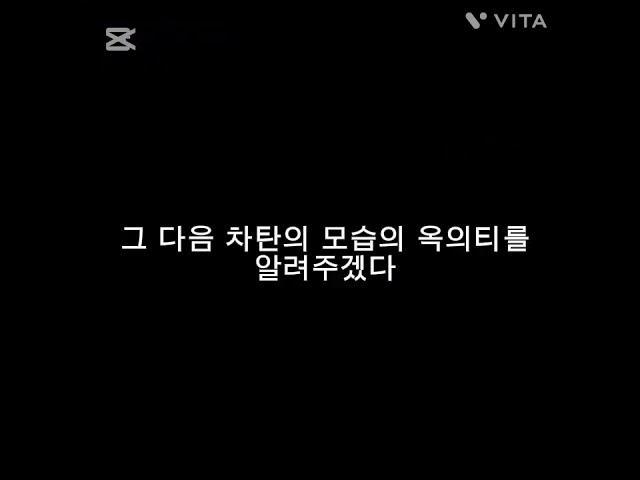 카봇 시즌15 39화 차탄의 모습 알아보기 #animation #memes #automobile #병맛 #cartoon #funny #유머 #짱구는못말려